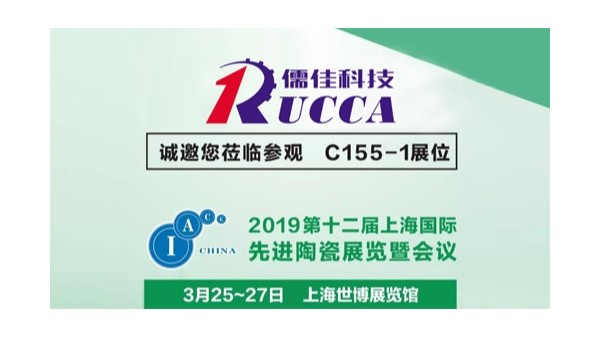 草莓视频色版在线观看2019上海陶瓷展3月25-27号